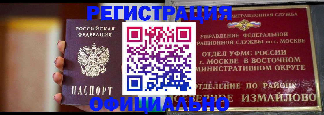 найти адрес прописки в Ноябрьске