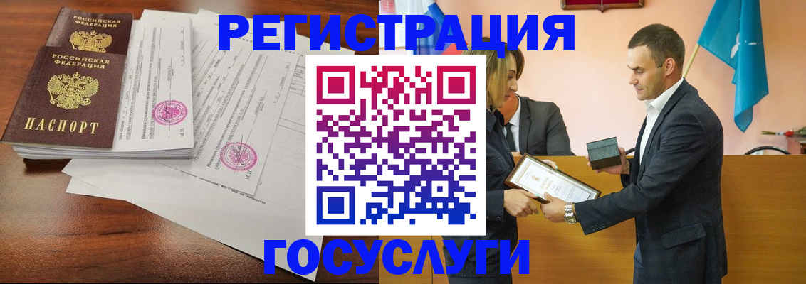 временная регистрация гарантия в Ноябрьске