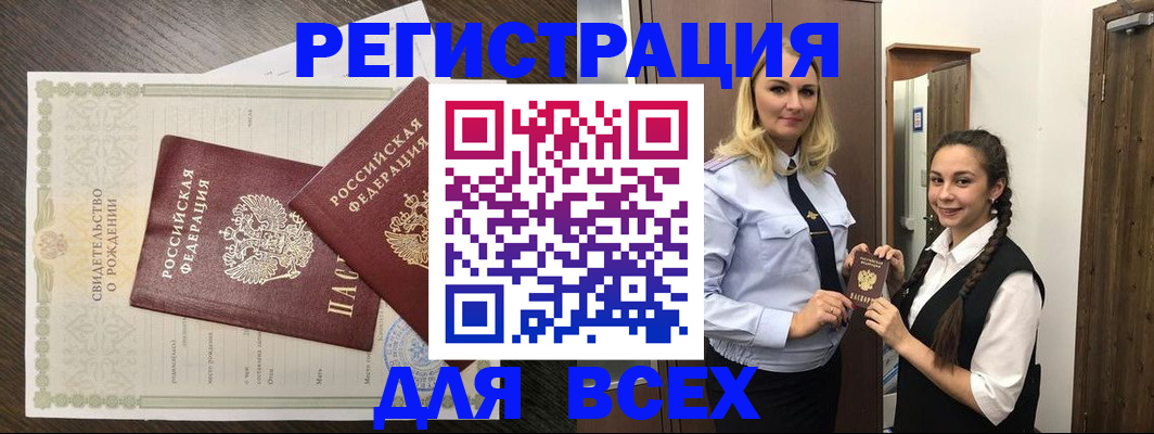 найти адрес прописки в Ноябрьске